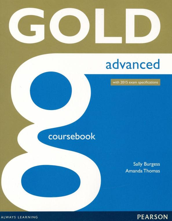 Gold Advanced NE 2015 CBk + online audio