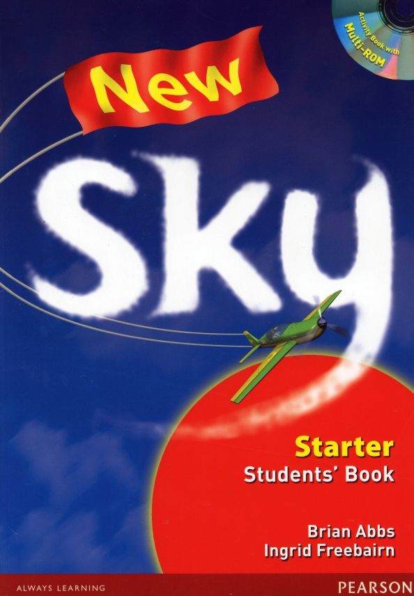 New Sky Starter SBk