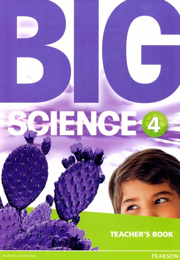 Big Science 4 TBk