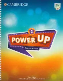 Power Up 2 TB