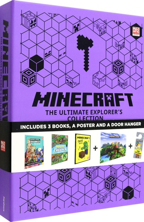 Minecraft. The Ultimate Explorers Gift Box'