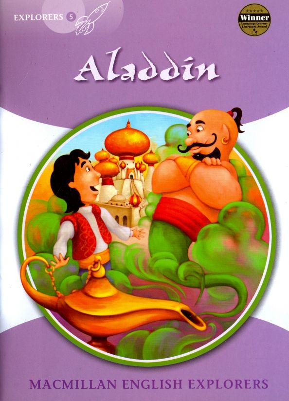 Aladdin Reader