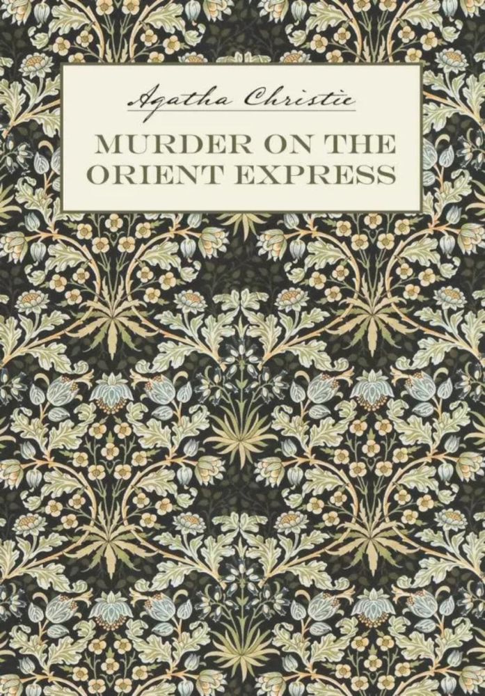 Убийство в восточном экспрессе = Murder on the Orient Express: книга для чтения на англ.языке