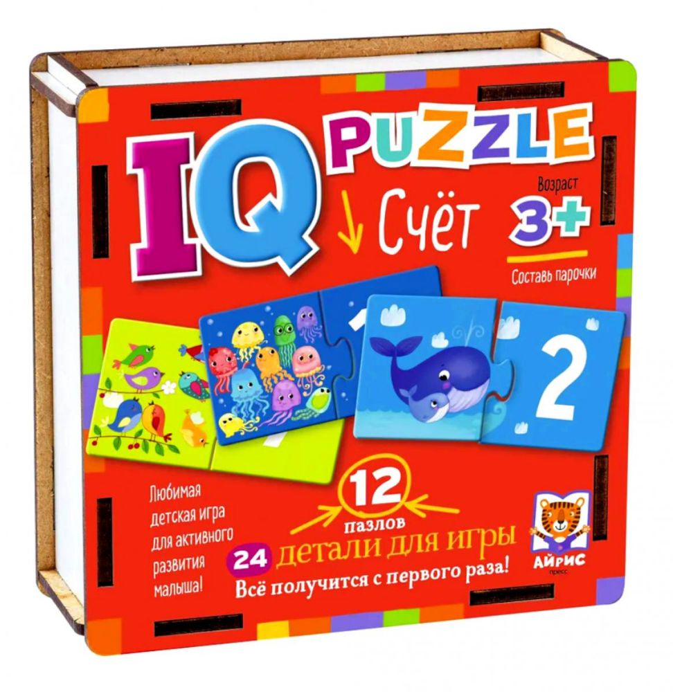 IQ Puzzle. Счет (12 деревянных пазлов + шпаргалка)