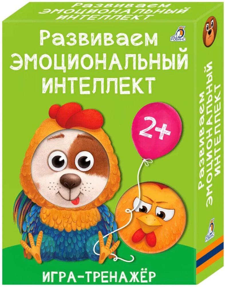 Развиваем эмоциональный интеллект. Игра - тренажер + инструкция