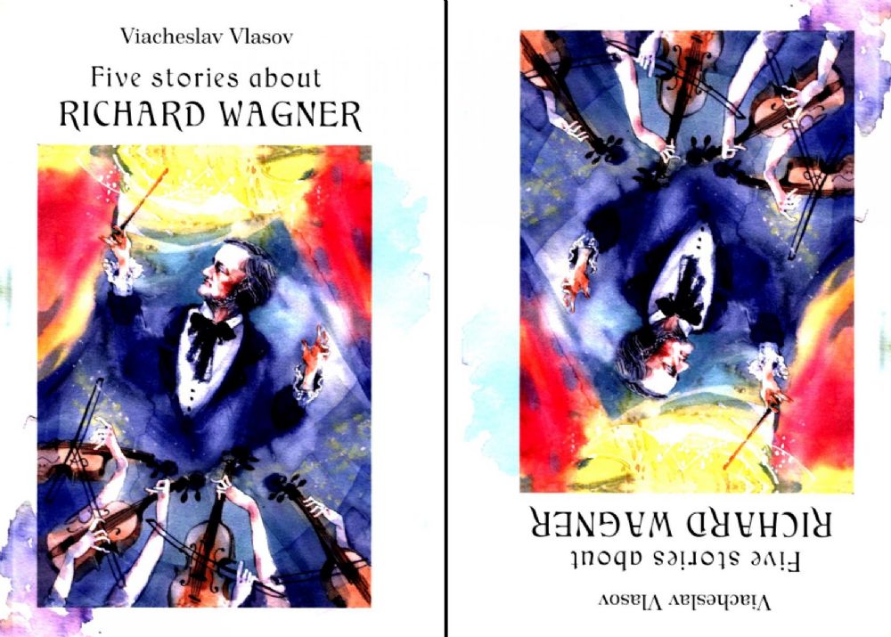 Пять историй о Рихарде Вагнере: повесть: на русск. и англ. яз